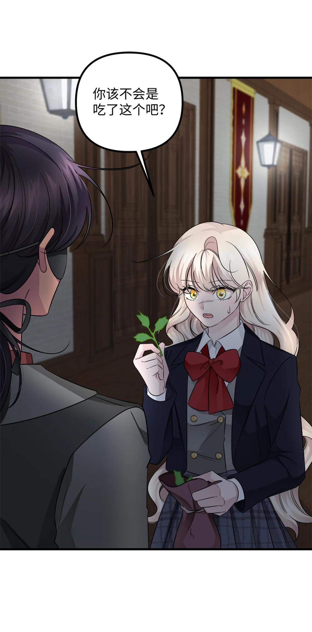 072 比赛前夕(1/2)-第72话