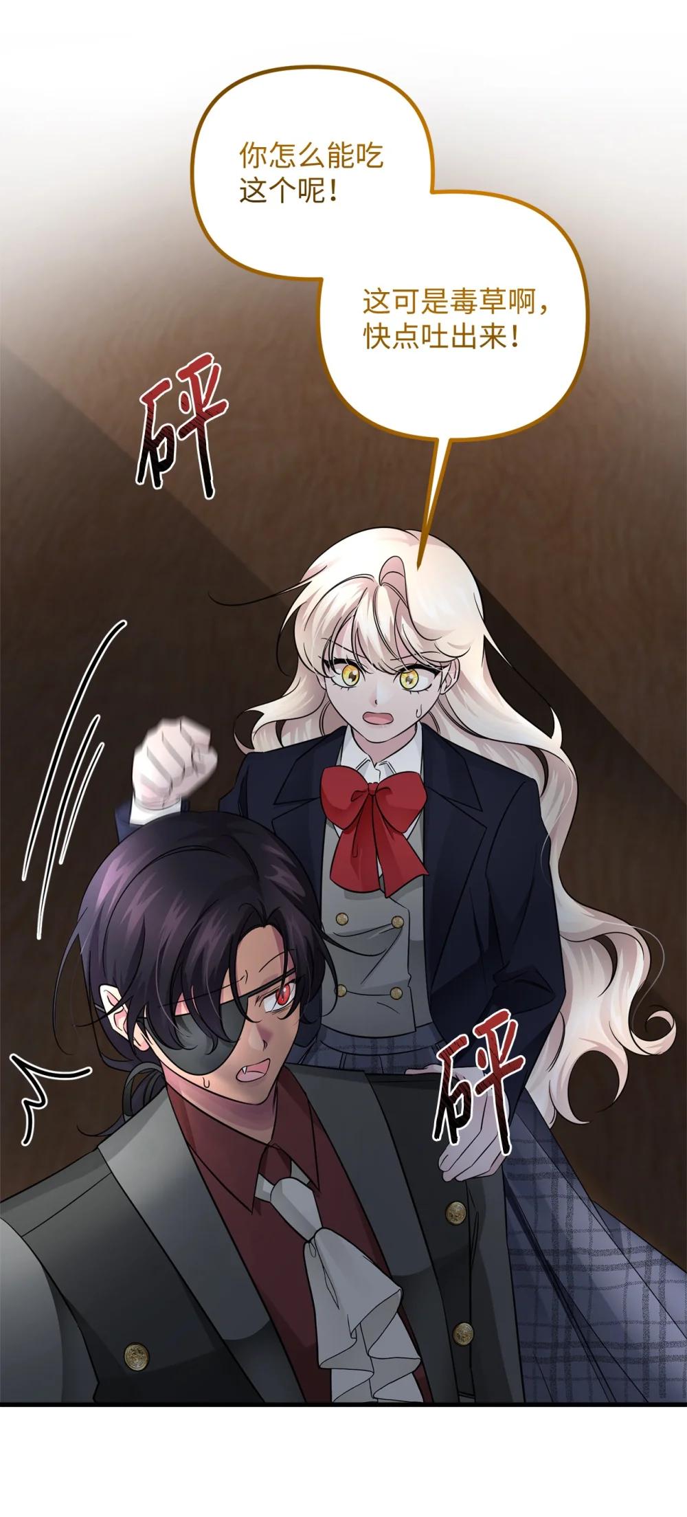 072 比赛前夕(1/2)-第72话