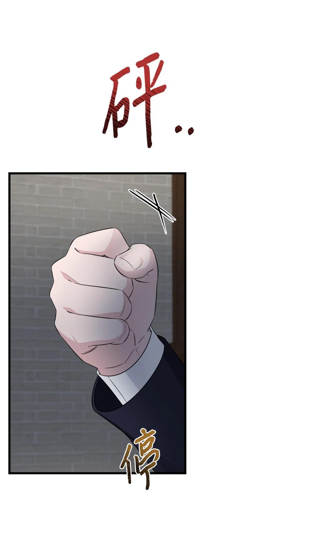 072 比赛前夕(1/2)-第72话