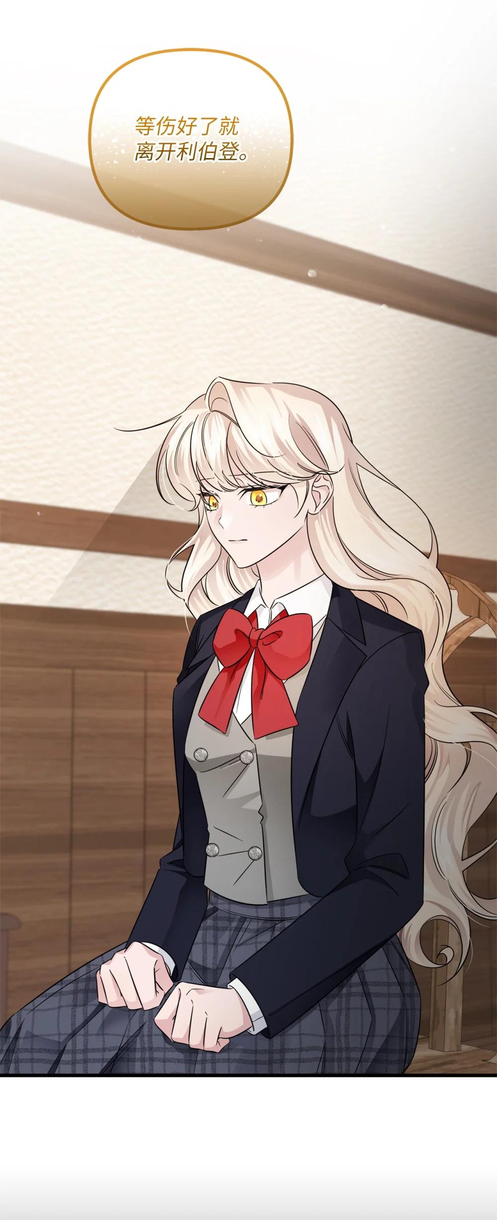 072 比赛前夕(1/2)-第72话