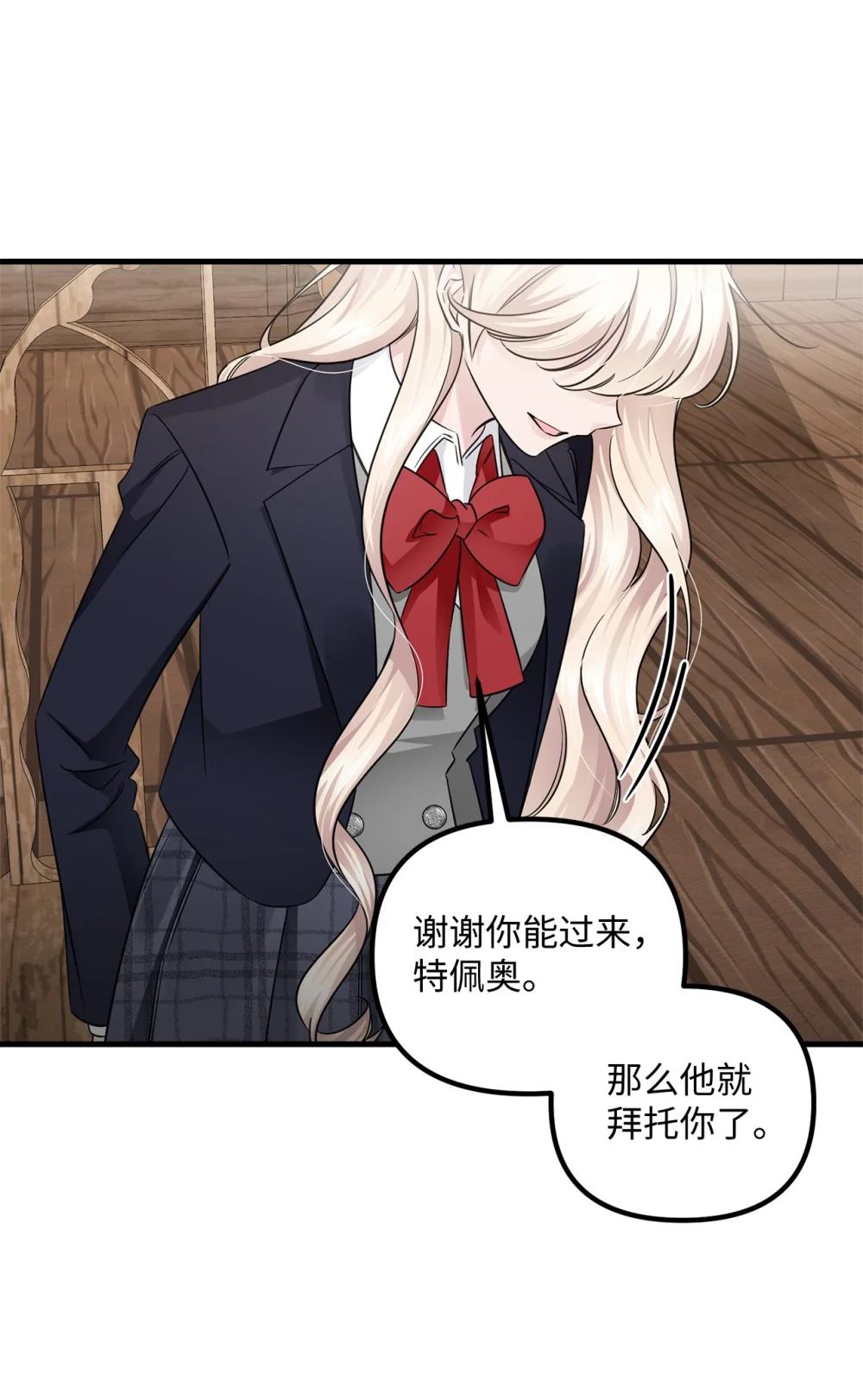 072 比赛前夕(1/2)-第72话