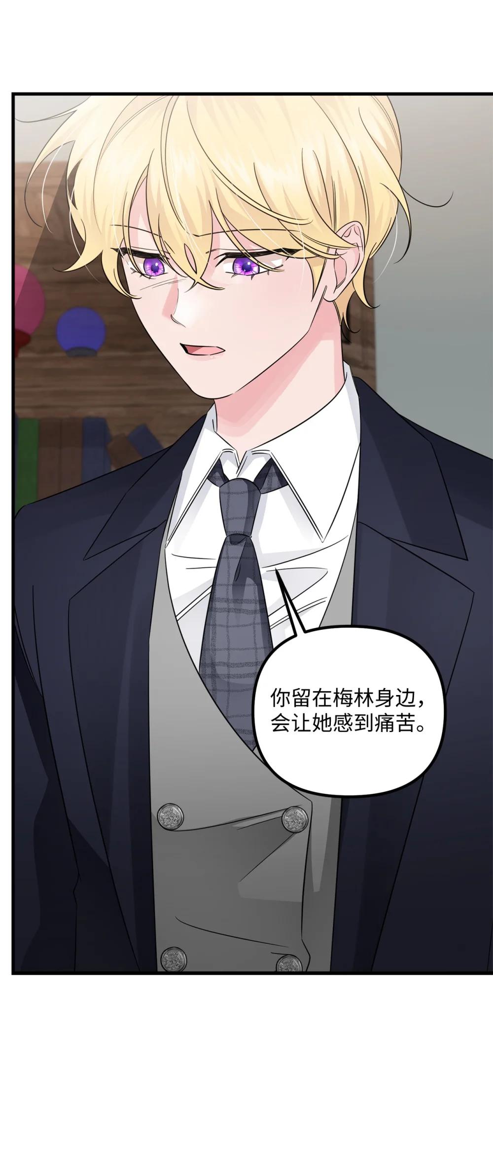 072 比赛前夕(1/2)-第72话