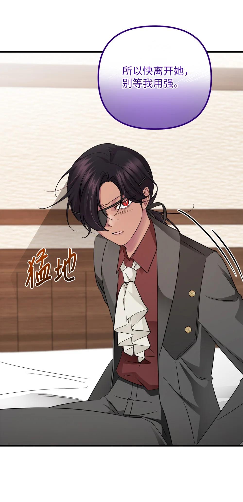 072 比赛前夕(1/2)-第72话