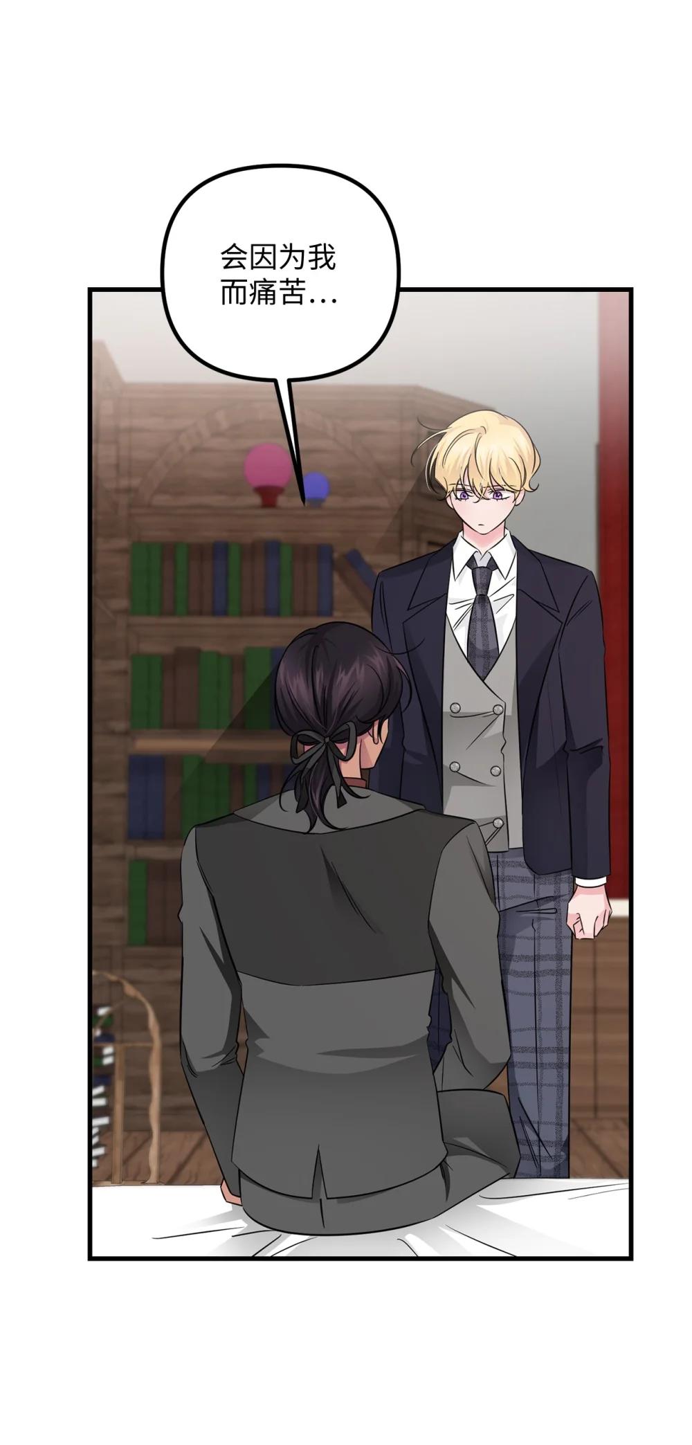 072 比赛前夕(1/2)-第72话