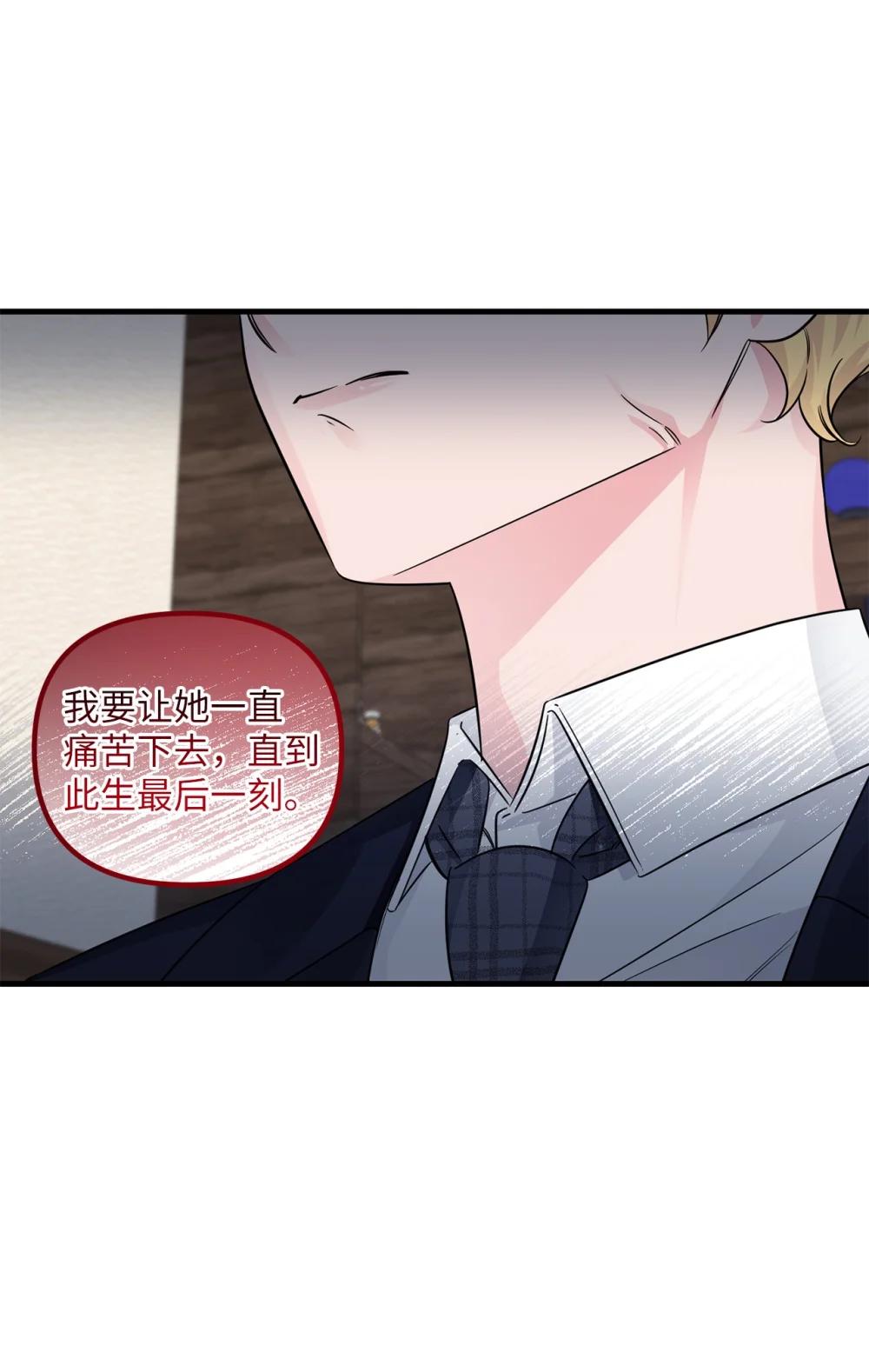 072 比赛前夕(1/2)-第72话