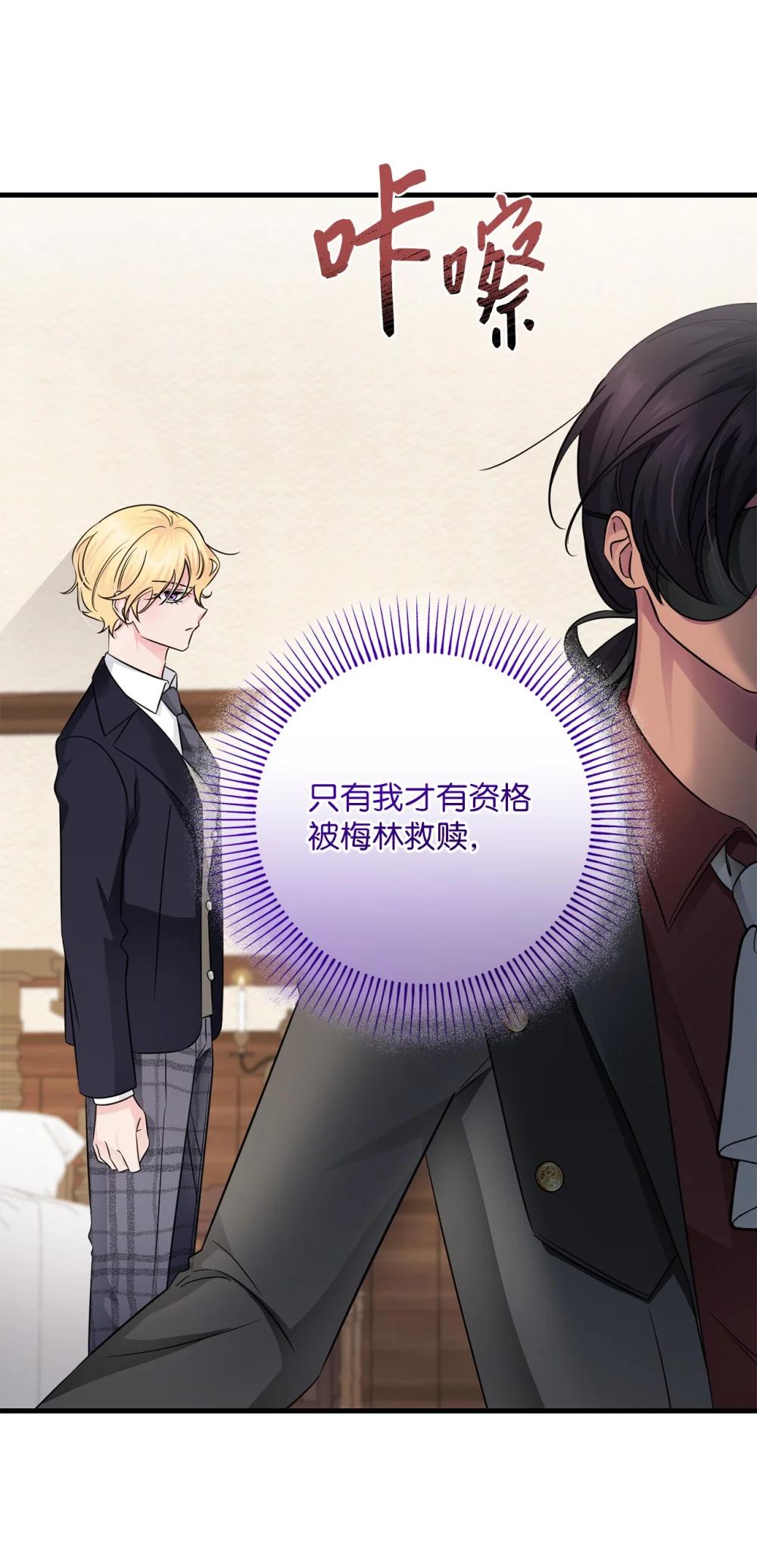 072 比赛前夕(1/2)-第72话