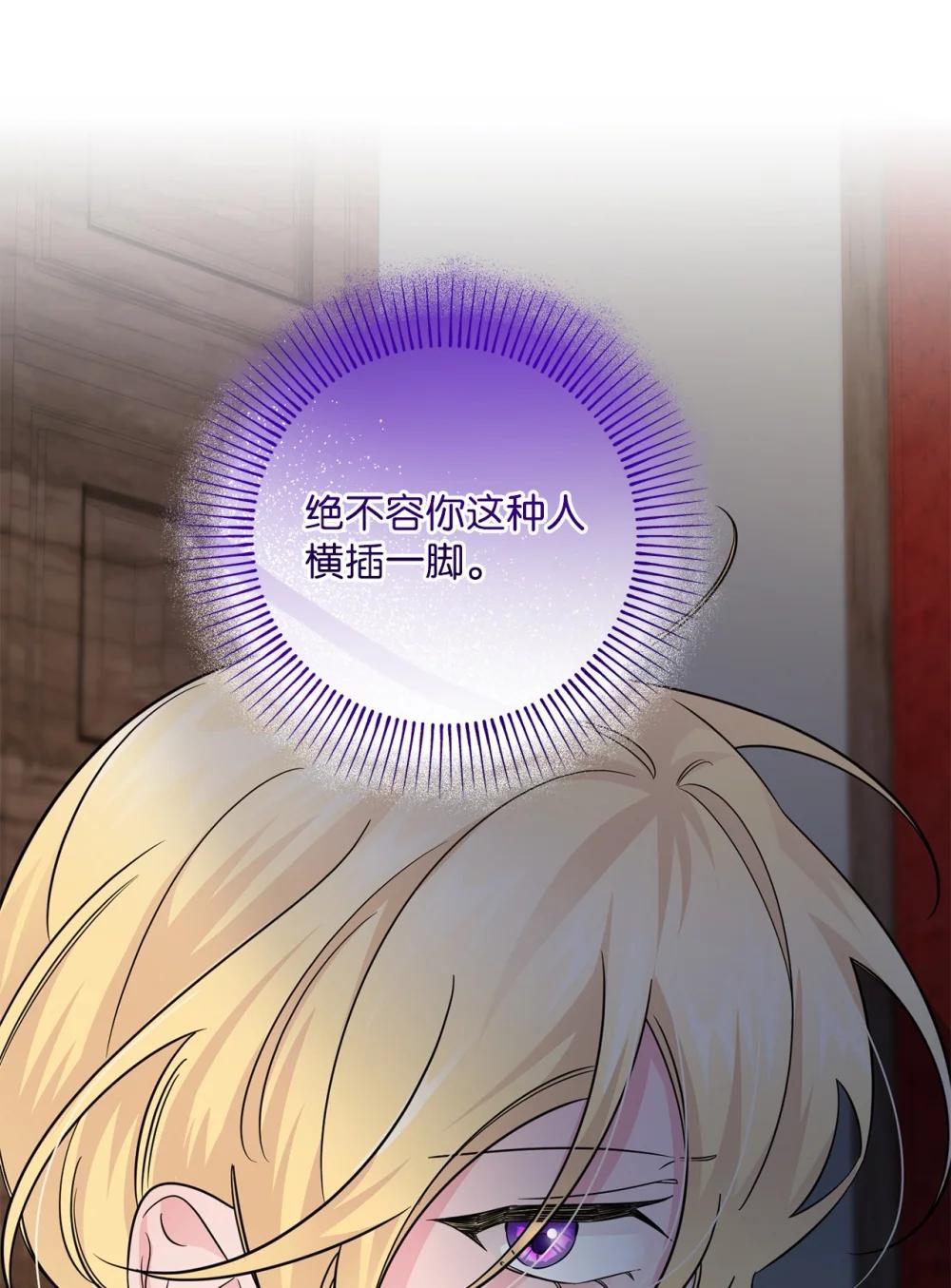 072 比赛前夕(1/2)-第72话