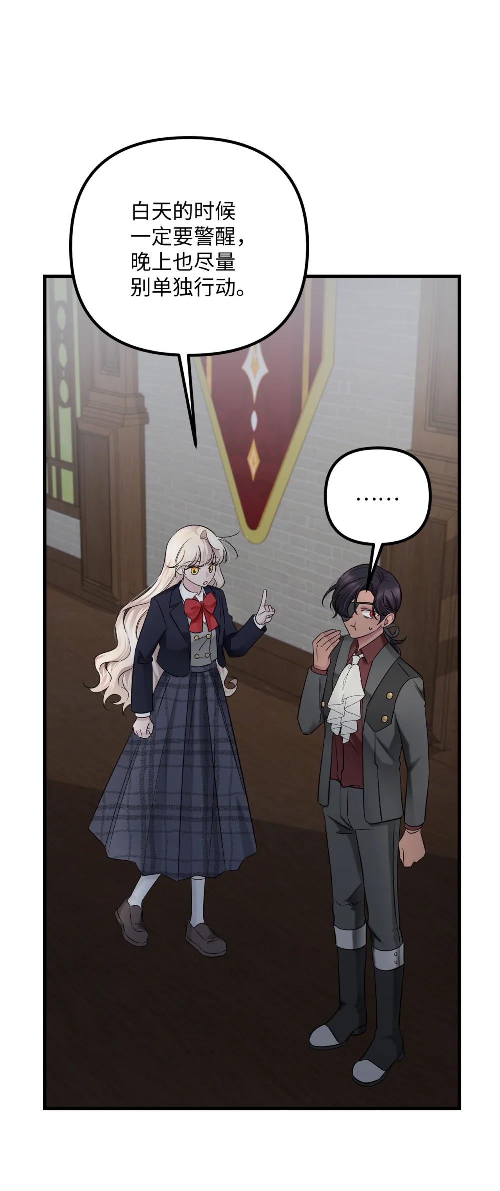 072 比赛前夕(1/2)-第72话