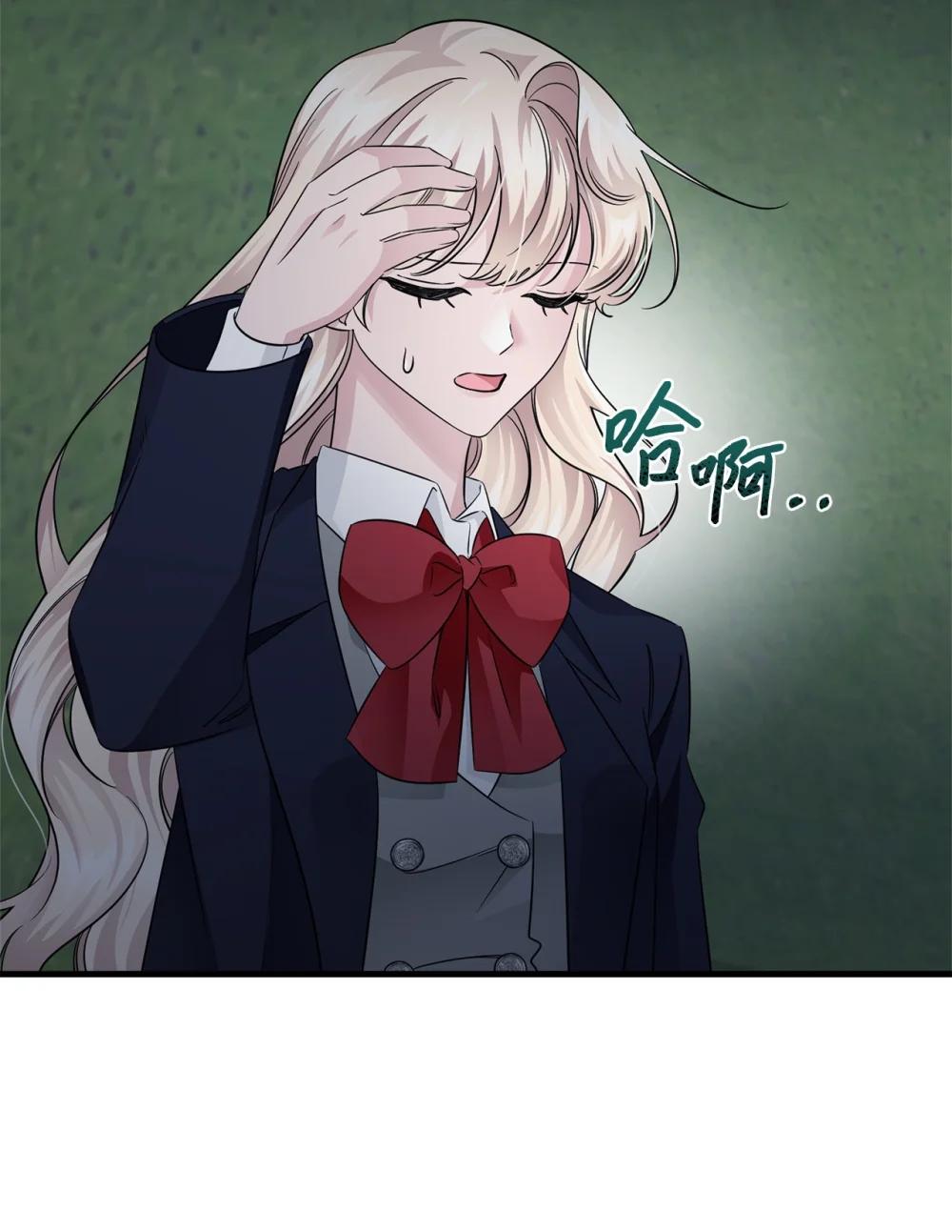 072 比赛前夕(1/2)-第72话