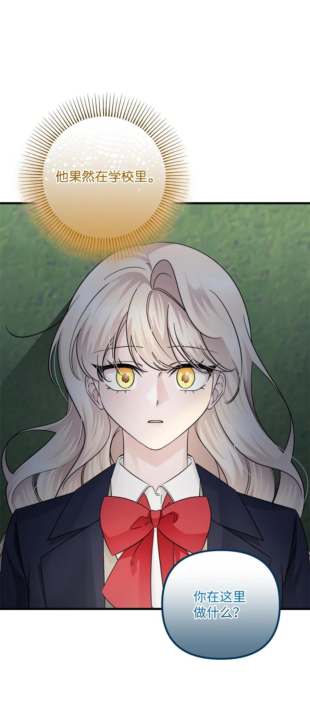 072 比赛前夕(1/2)-第72话