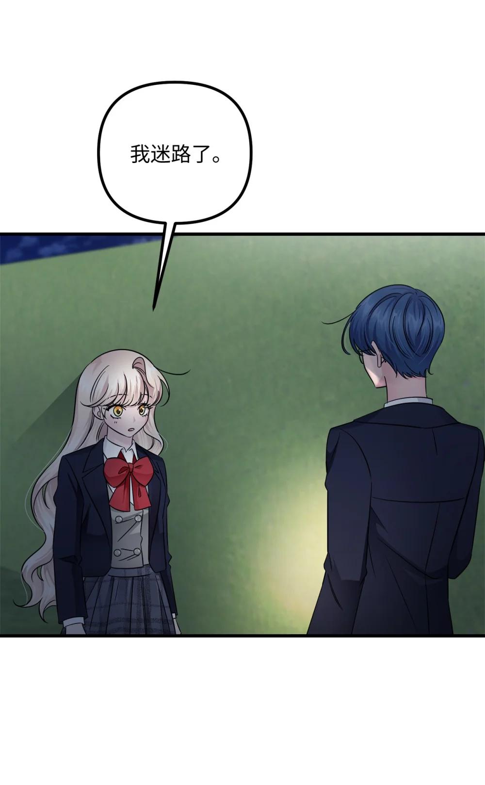 072 比赛前夕(1/2)-第72话