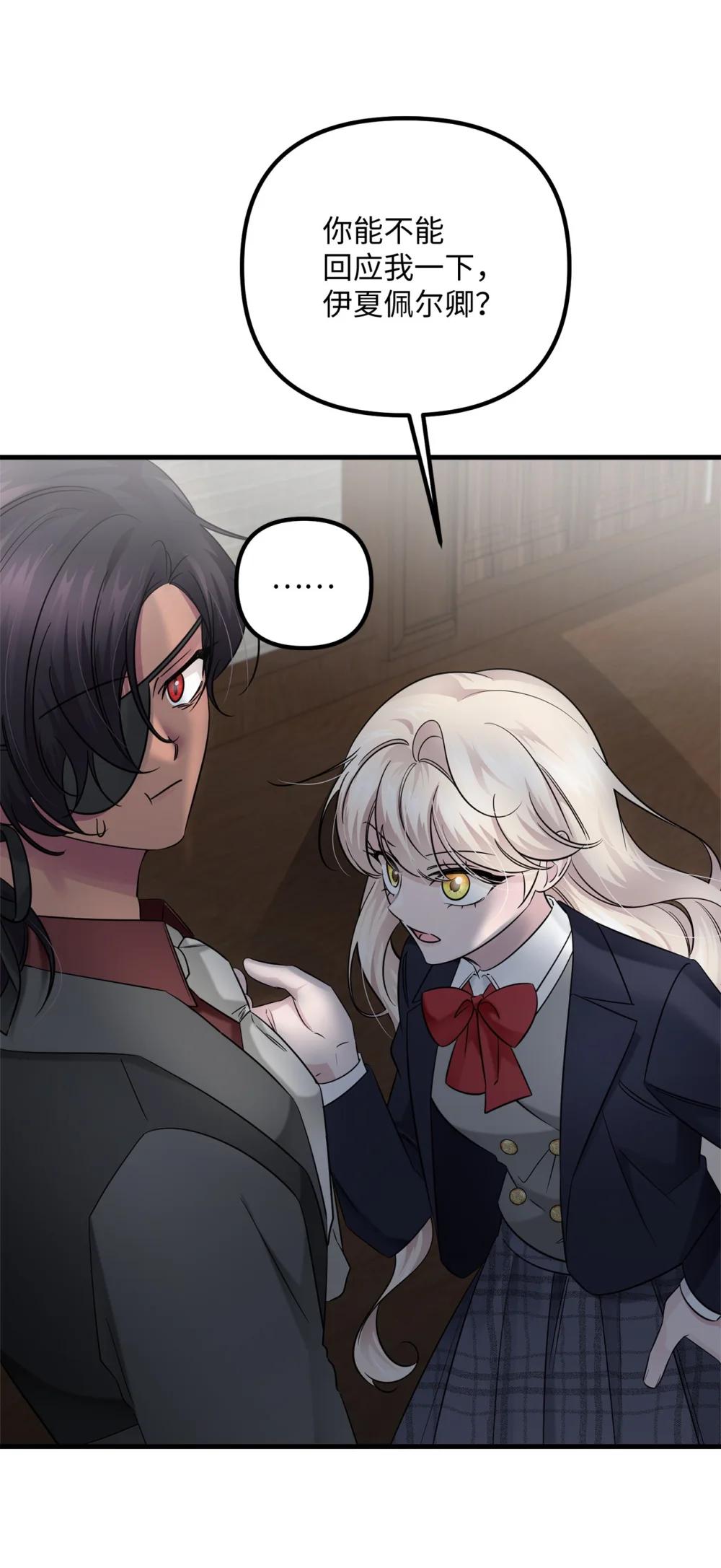 072 比赛前夕(1/2)-第72话