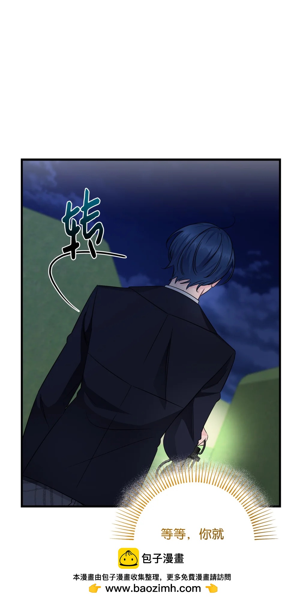 072 比赛前夕(1/2)-第72话