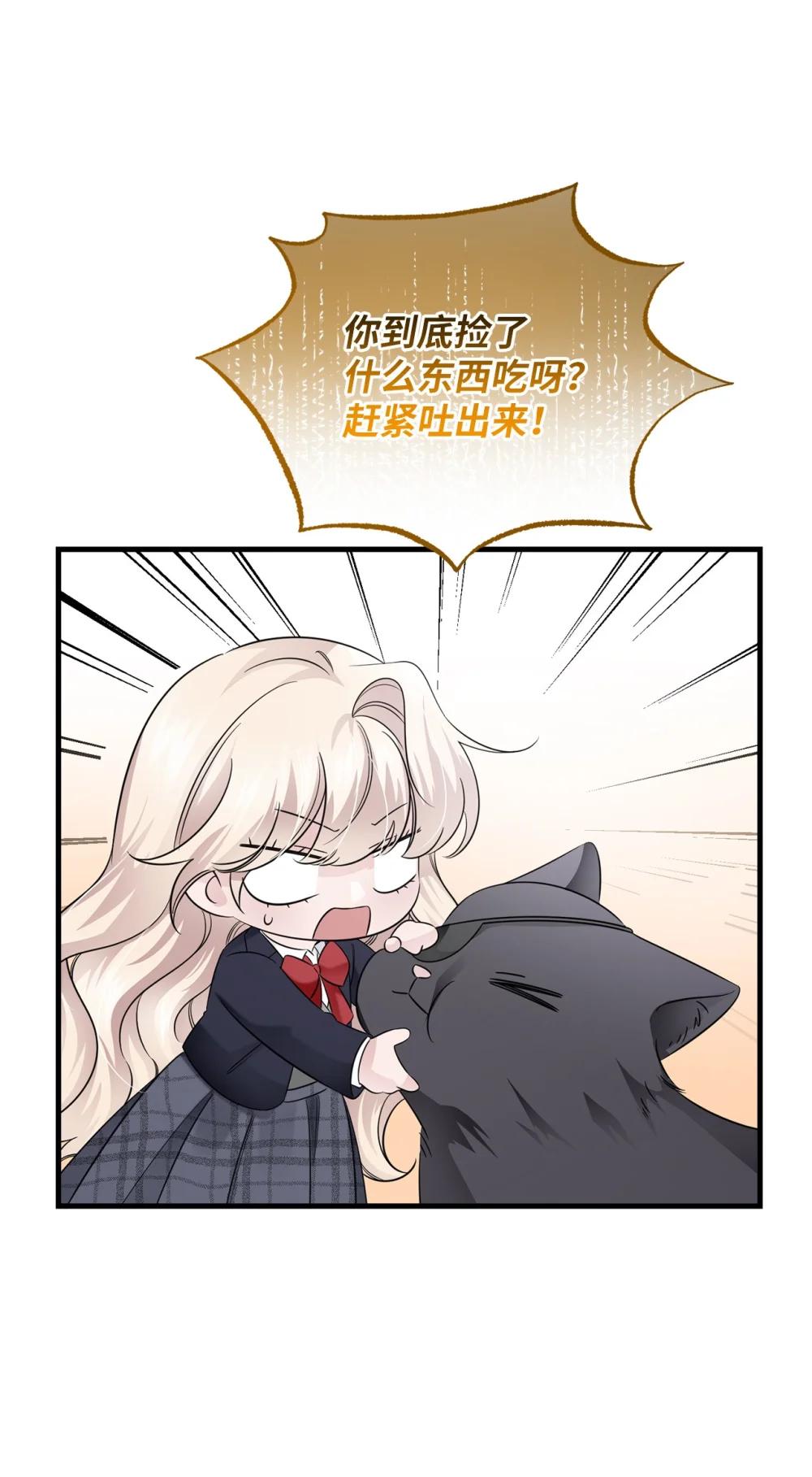 072 比赛前夕(1/2)-第72话