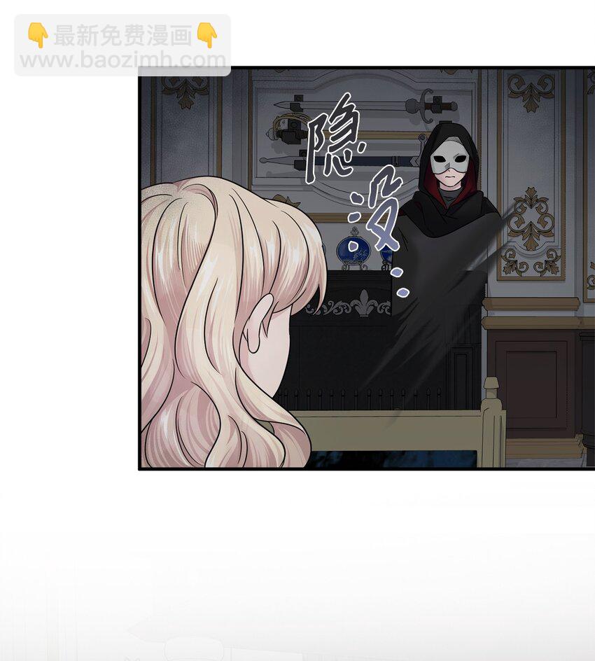 008 暂时的信任(1/2)-第8话