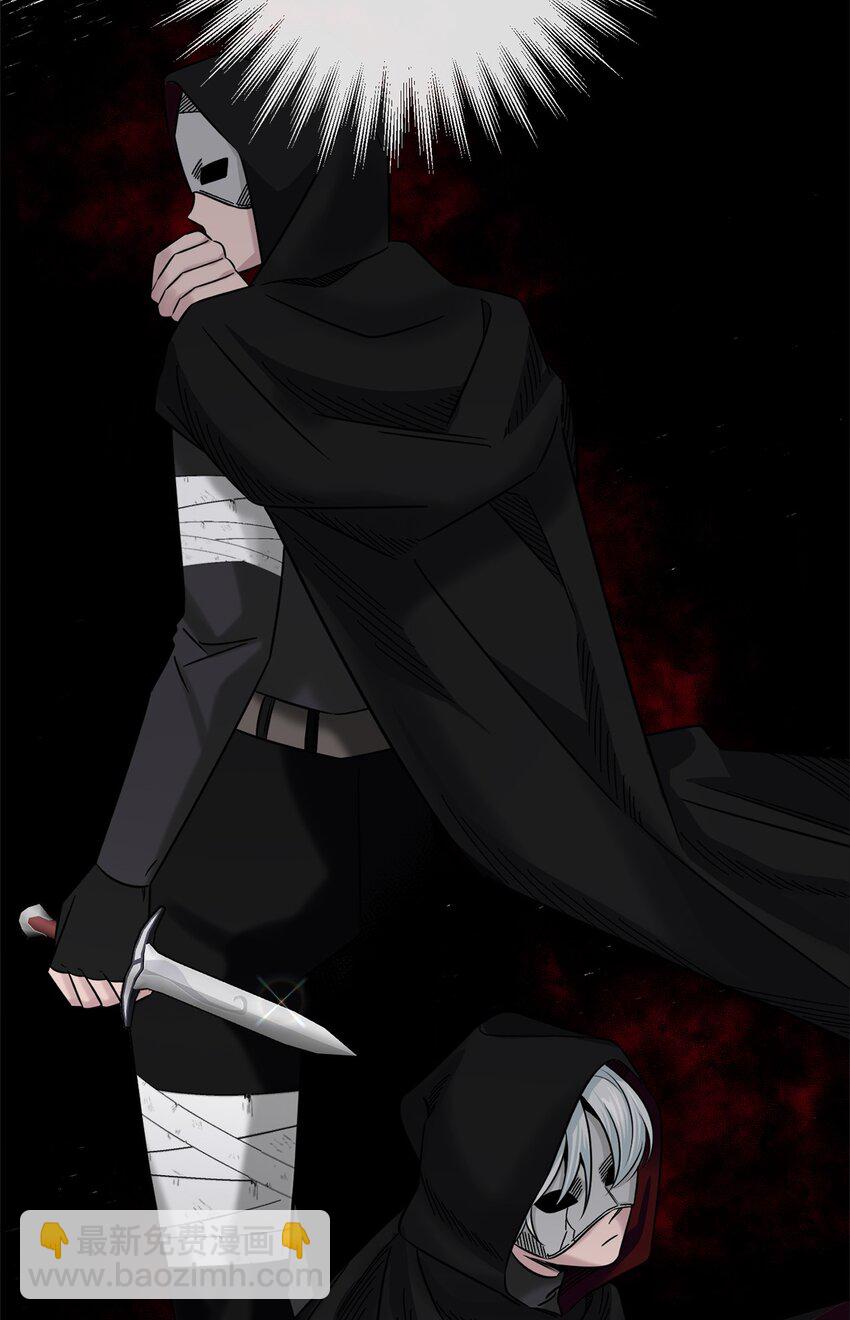 008 暂时的信任(1/2)-第8话