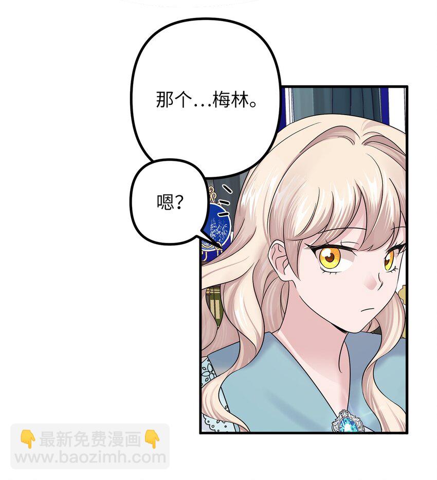 008 暂时的信任(1/2)-第8话