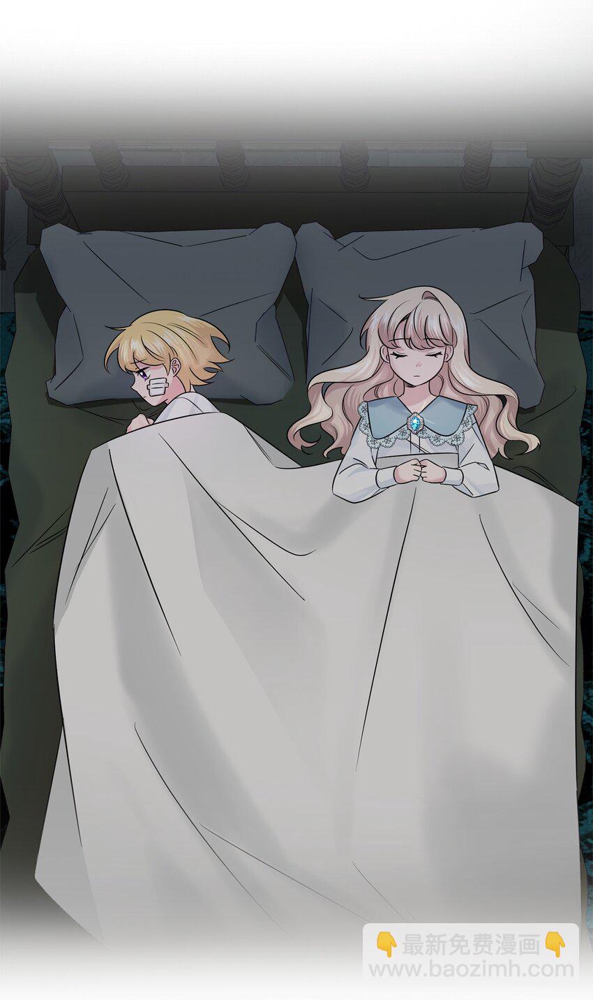 008 暂时的信任(1/2)-第8话