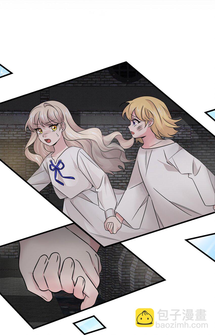 008 暂时的信任(1/2)-第8话