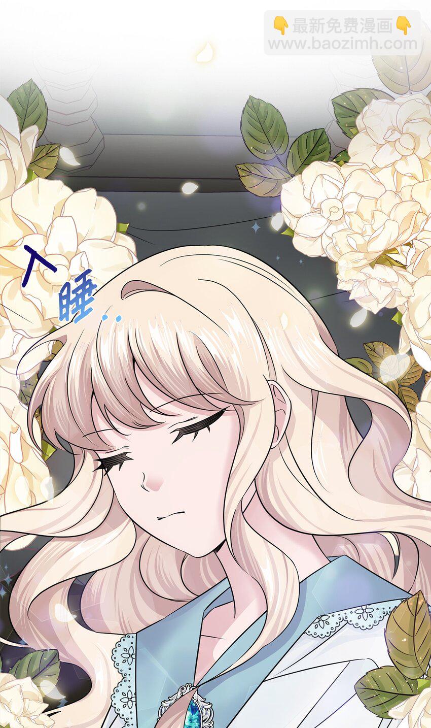 008 暂时的信任(1/2)-第8话