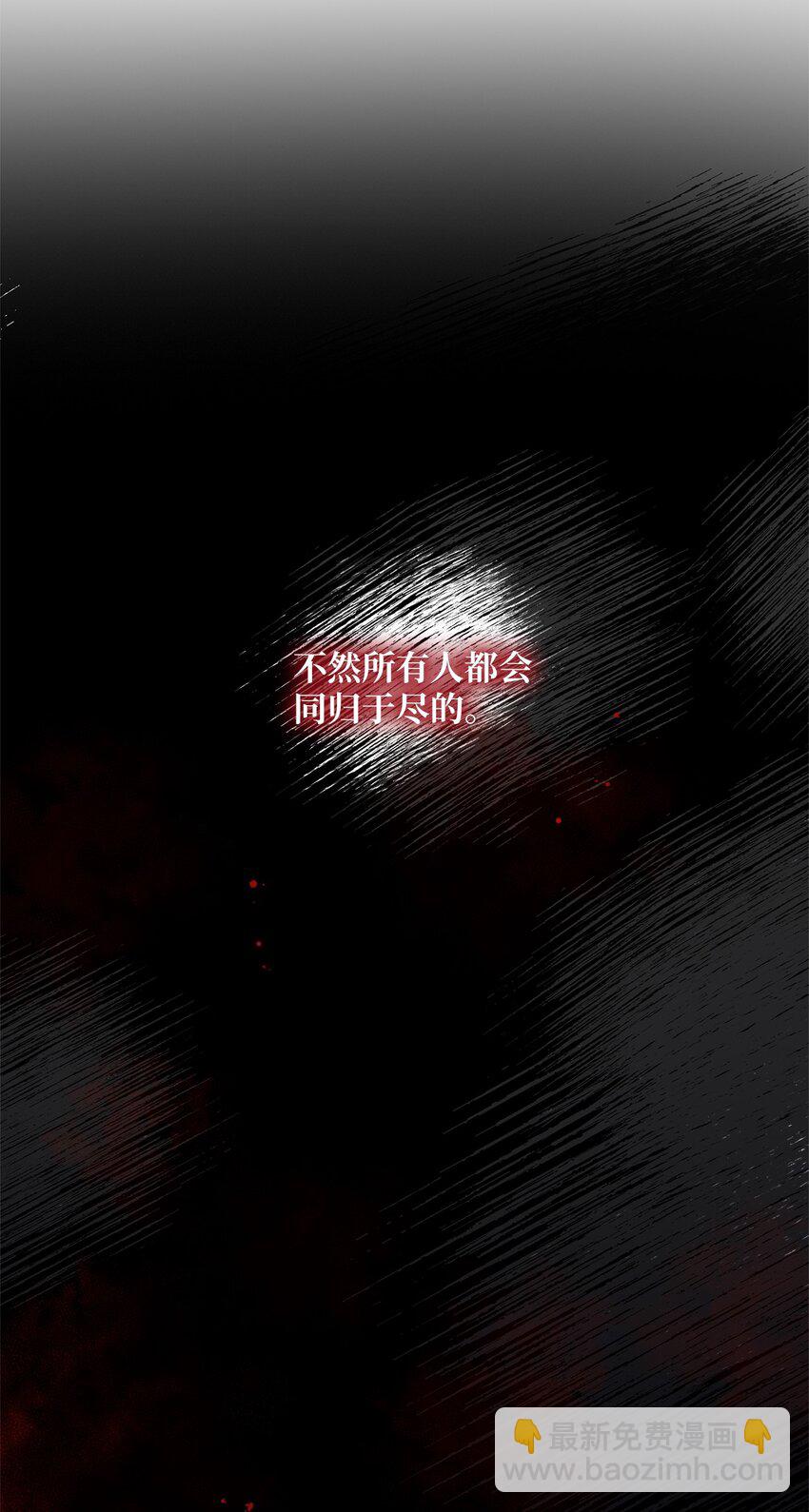 008 暂时的信任(1/2)-第8话