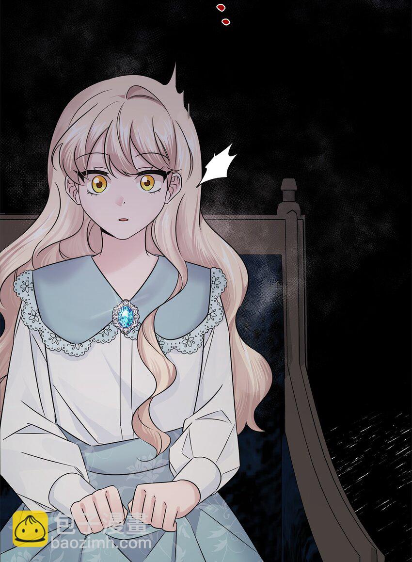 008 暂时的信任(1/2)-第8话