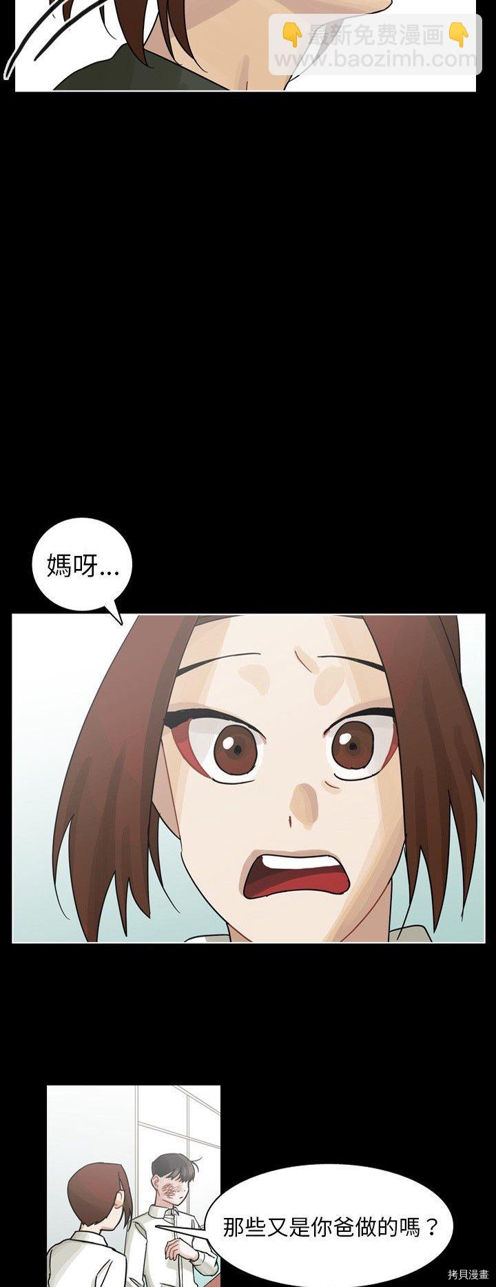 第53话26