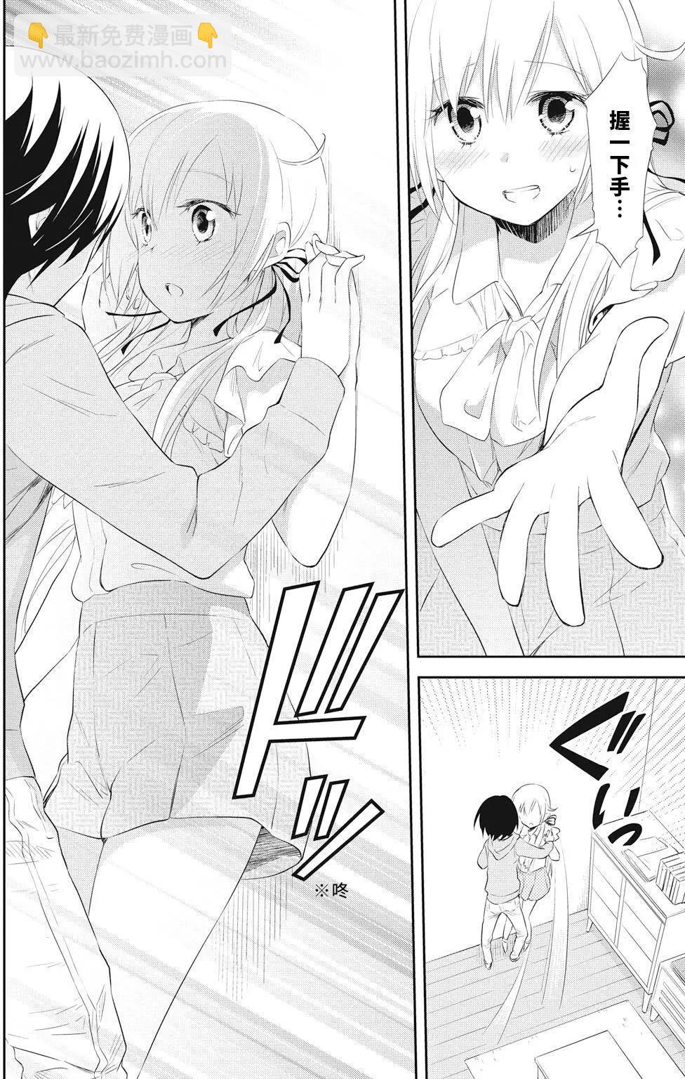 美眉憋不住 - 第19回 - 6