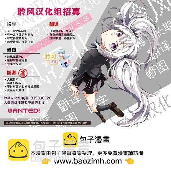 美眉憋不住 - 第23回 - 6