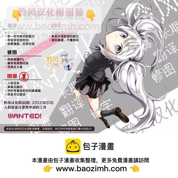 美眉憋不住 - 第25回 - 4