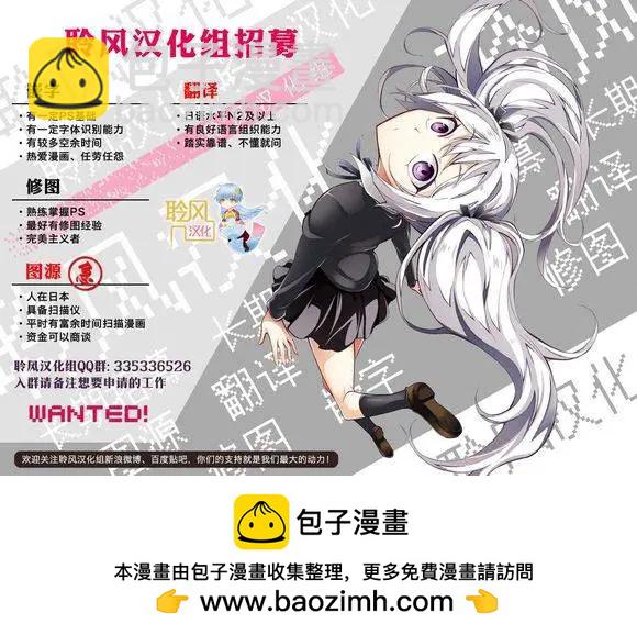 美眉憋不住 - 第27回 - 3