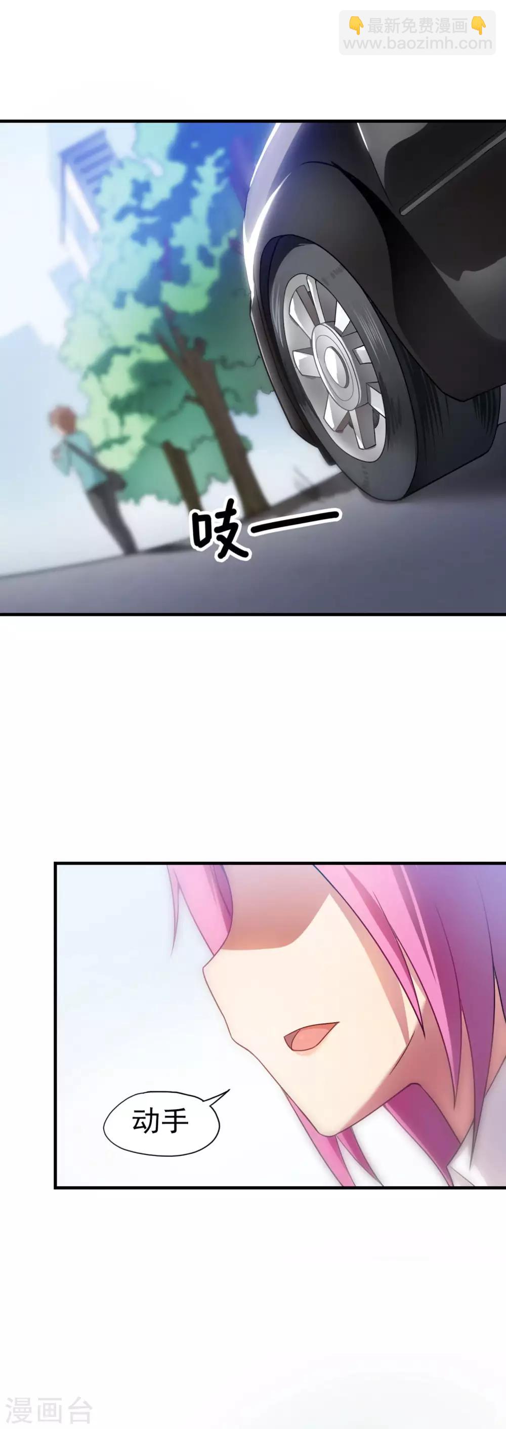 第1话 突然出现的妹妹们-第2话