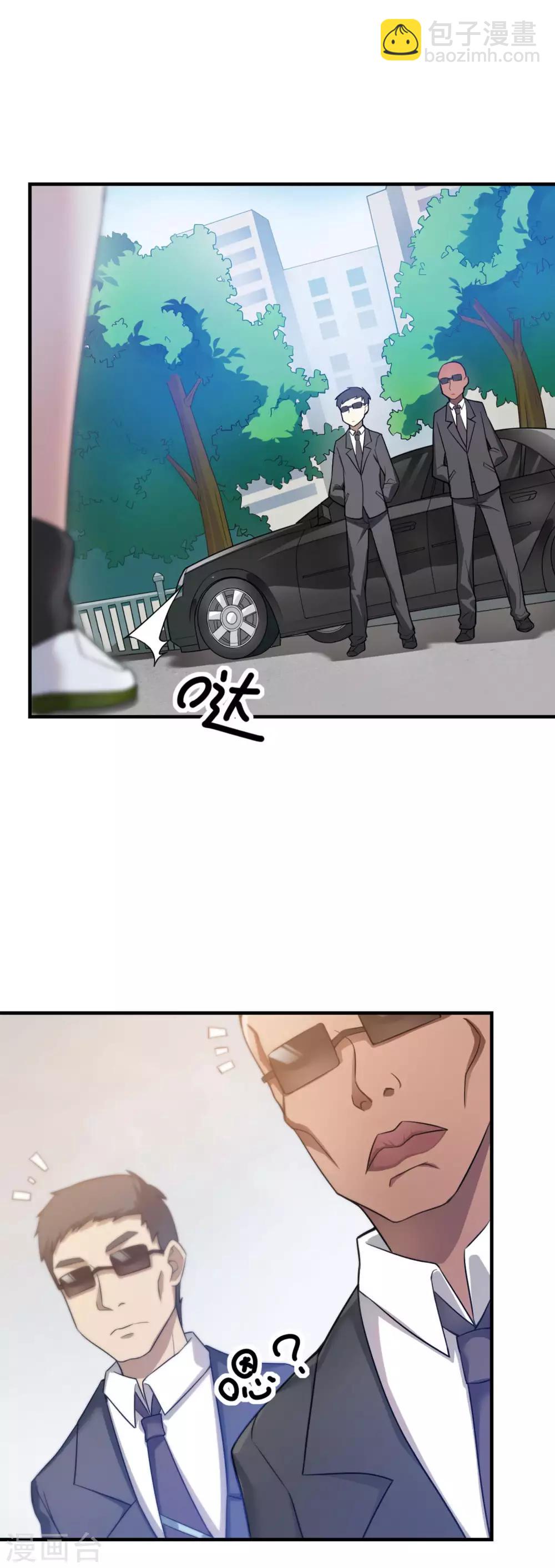 第1话 突然出现的妹妹们-第2话