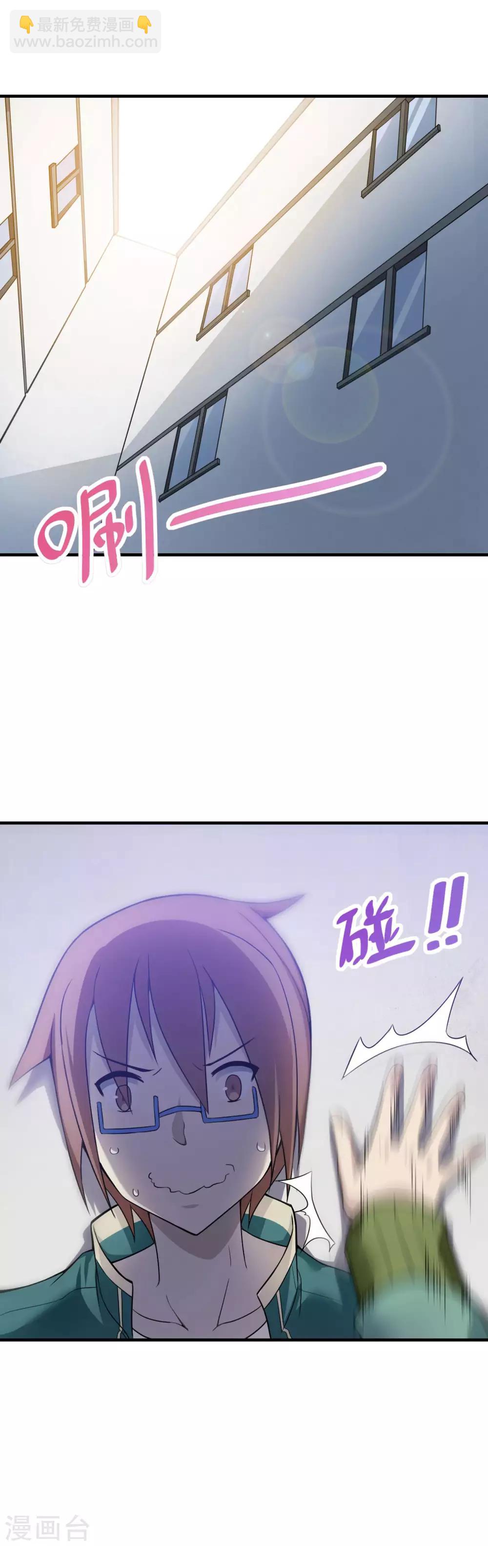 第1话 突然出现的妹妹们-第2话