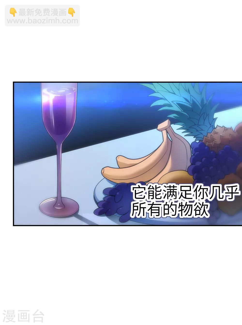 第1话 突然出现的妹妹们-第2话