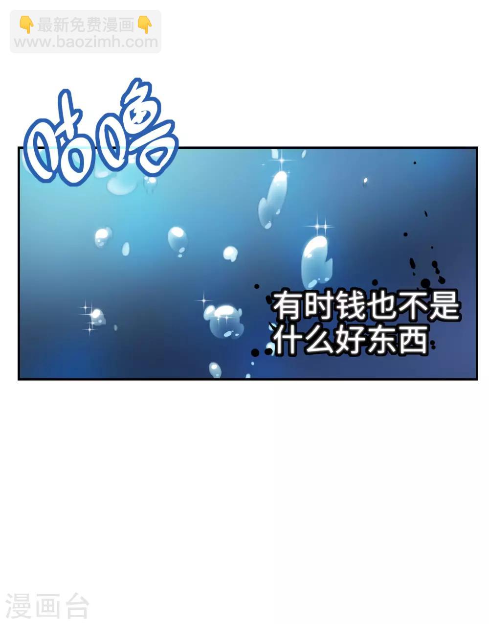 第1话 突然出现的妹妹们-第2话