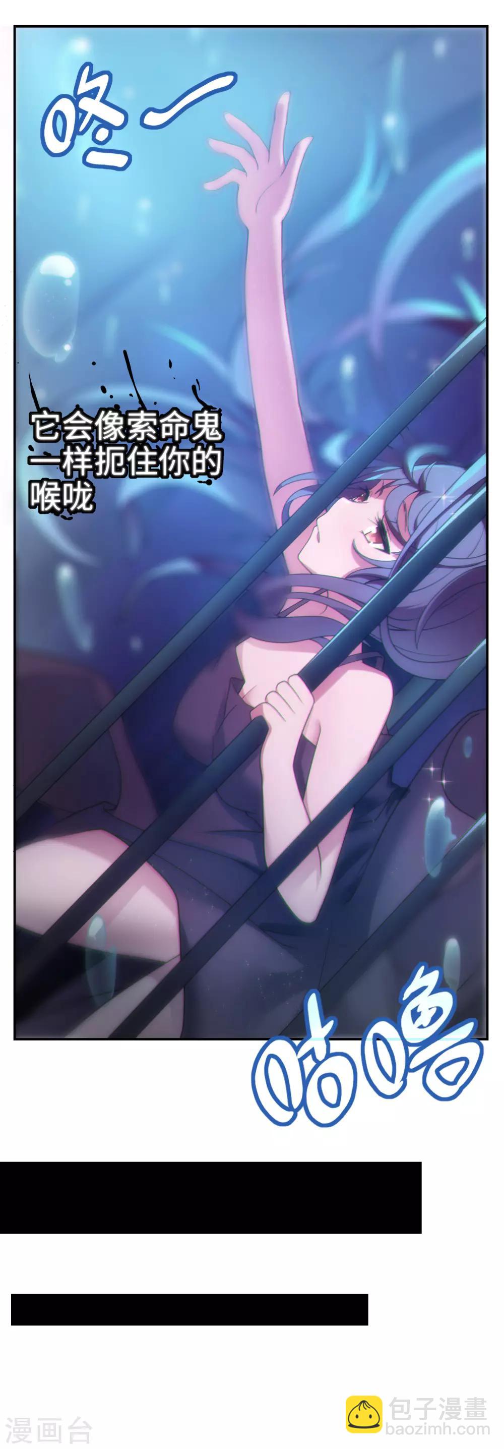 第1话 突然出现的妹妹们-第2话