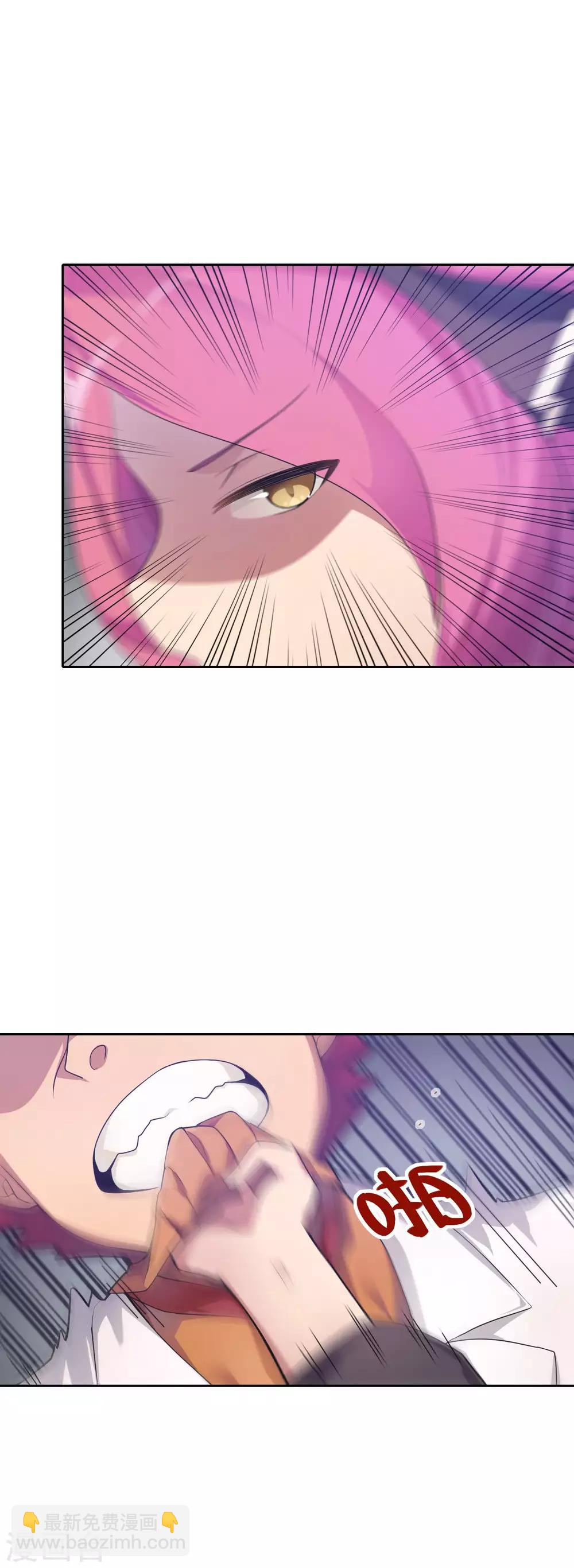 第11话 这个男人是谁？！-第12话