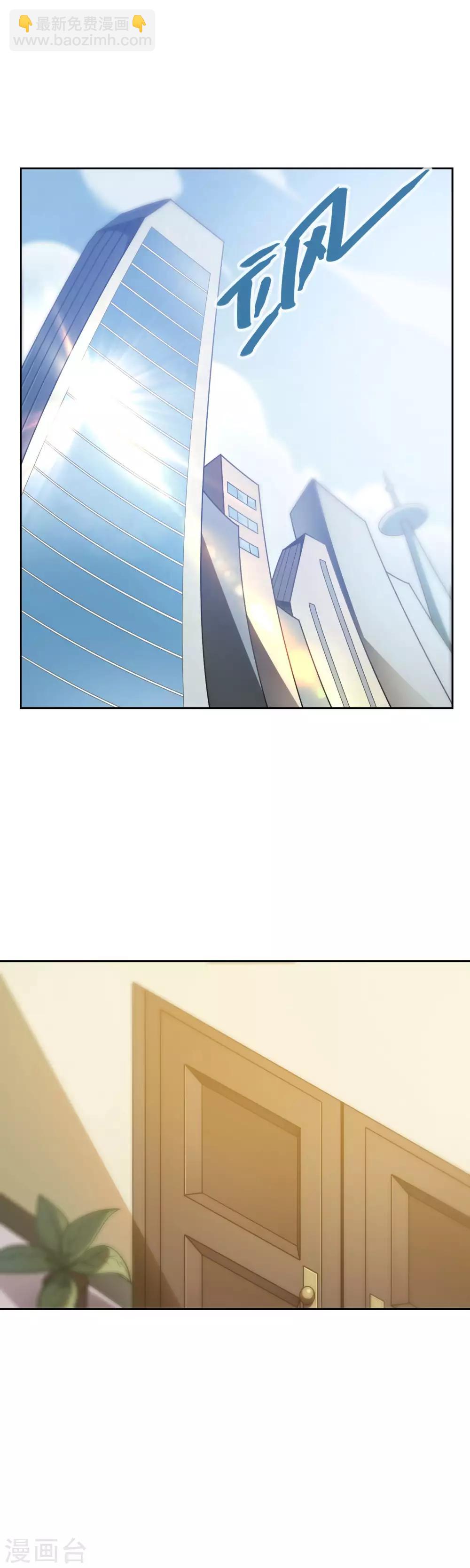 第11话 这个男人是谁？！-第12话