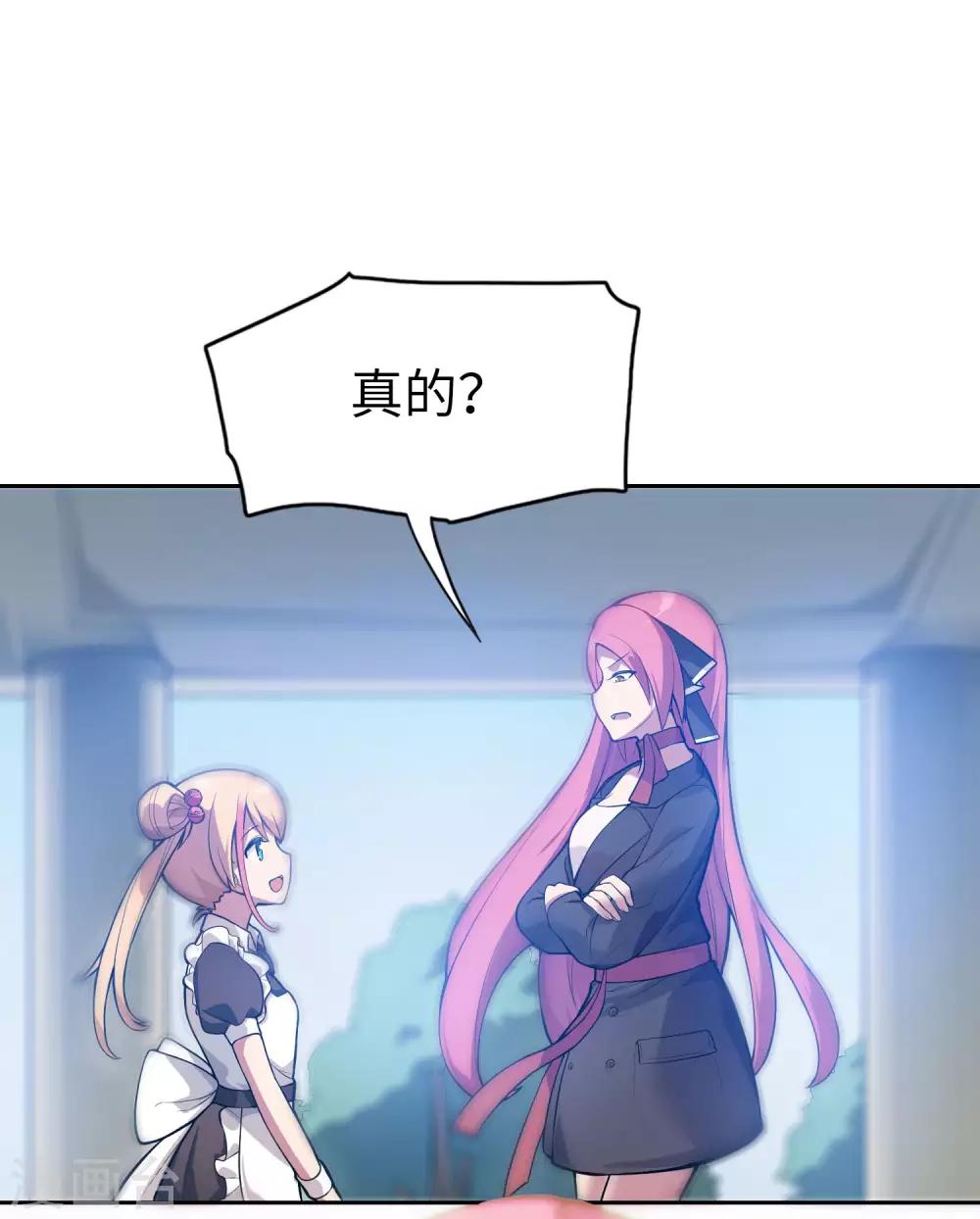 第11话 这个男人是谁？！-第12话