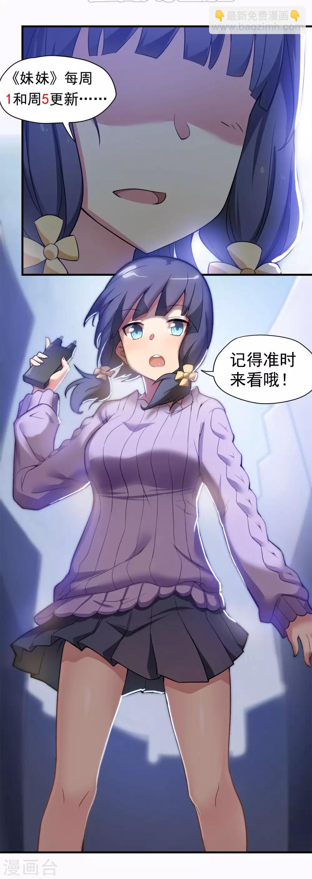 第11话 这个男人是谁？！-第12话