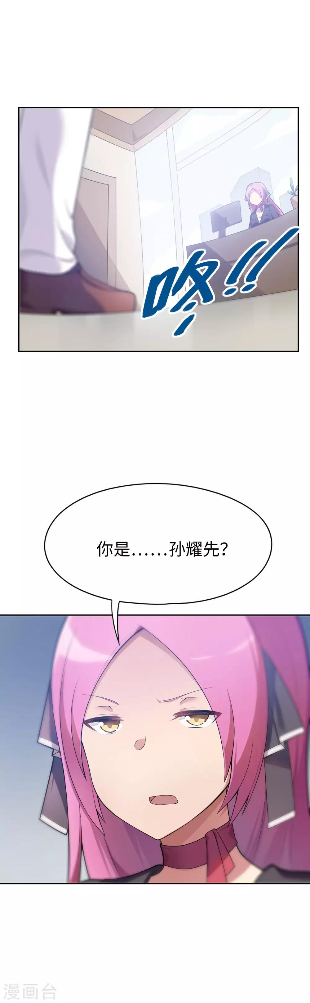 第11话 这个男人是谁？！-第12话