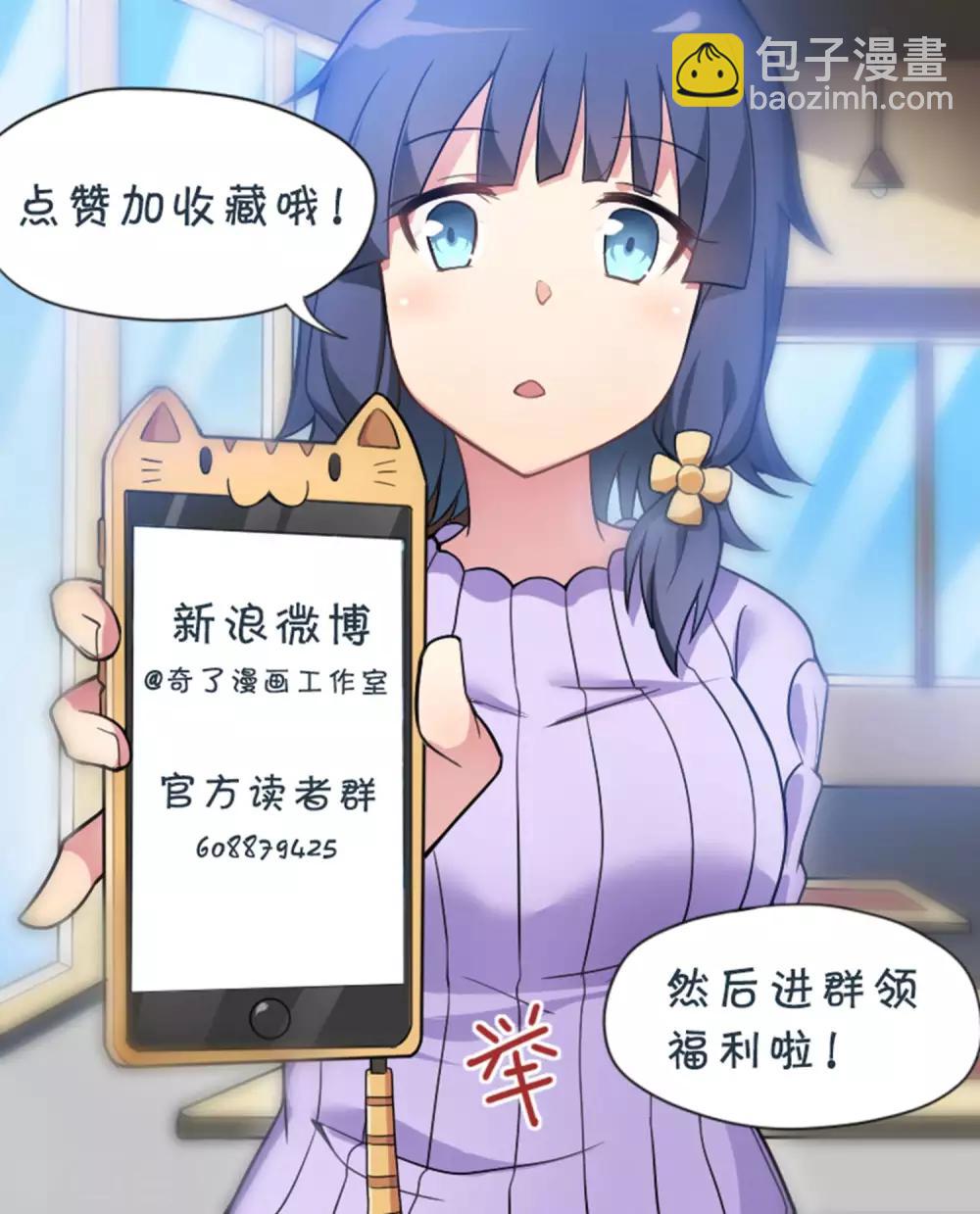 第13话 这大概就是人生巅峰吧-第14话