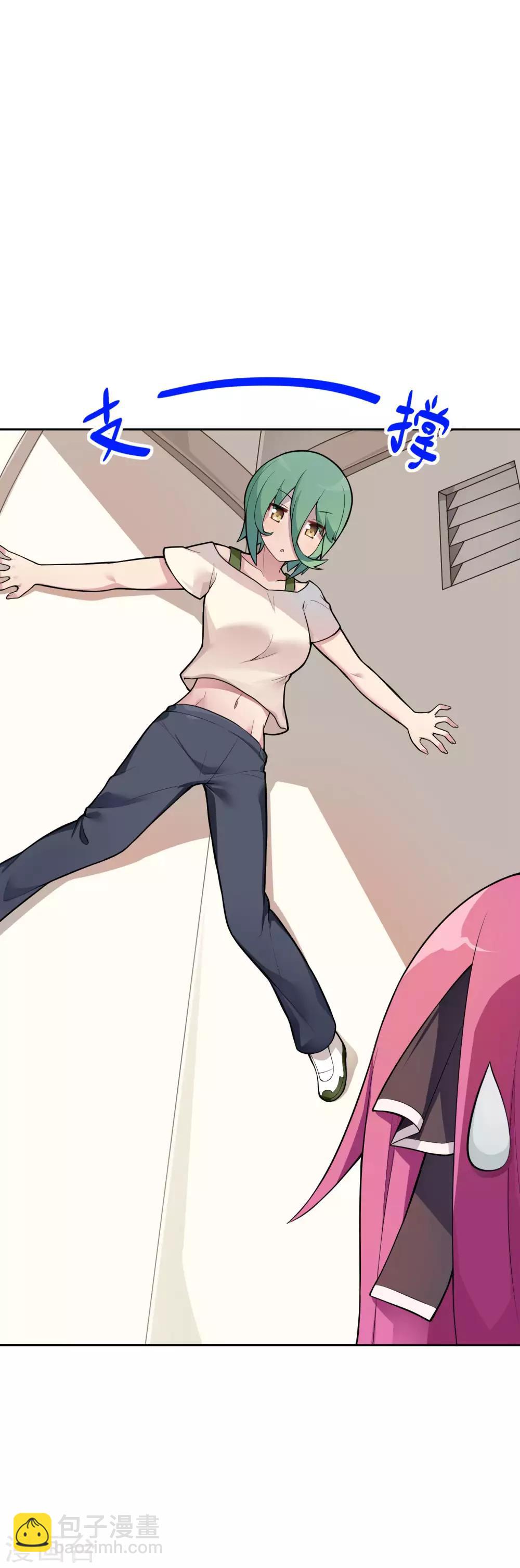 第13话 这大概就是人生巅峰吧-第14话