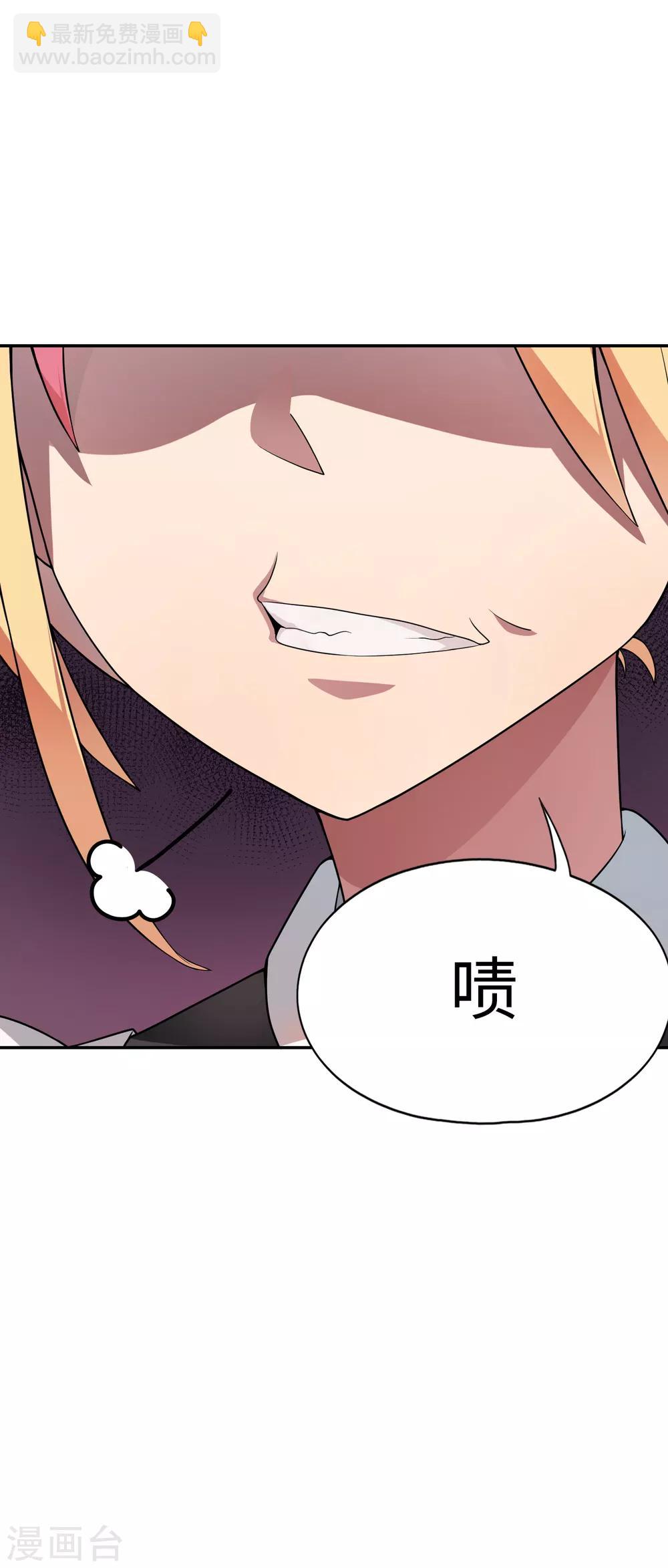 第17话 跑龙套-第18话