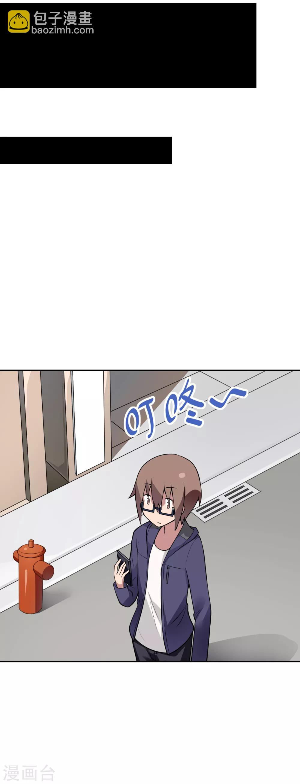 第17话 跑龙套-第18话