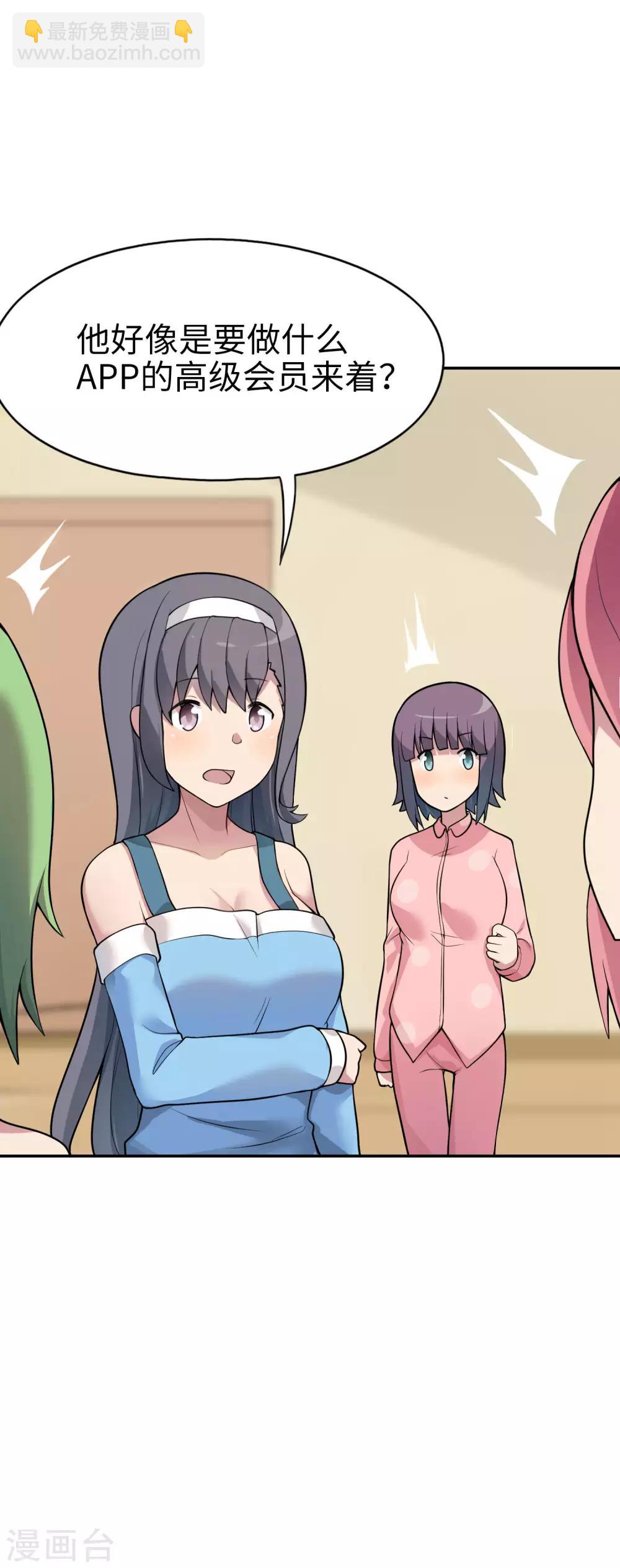 第17话 跑龙套-第18话