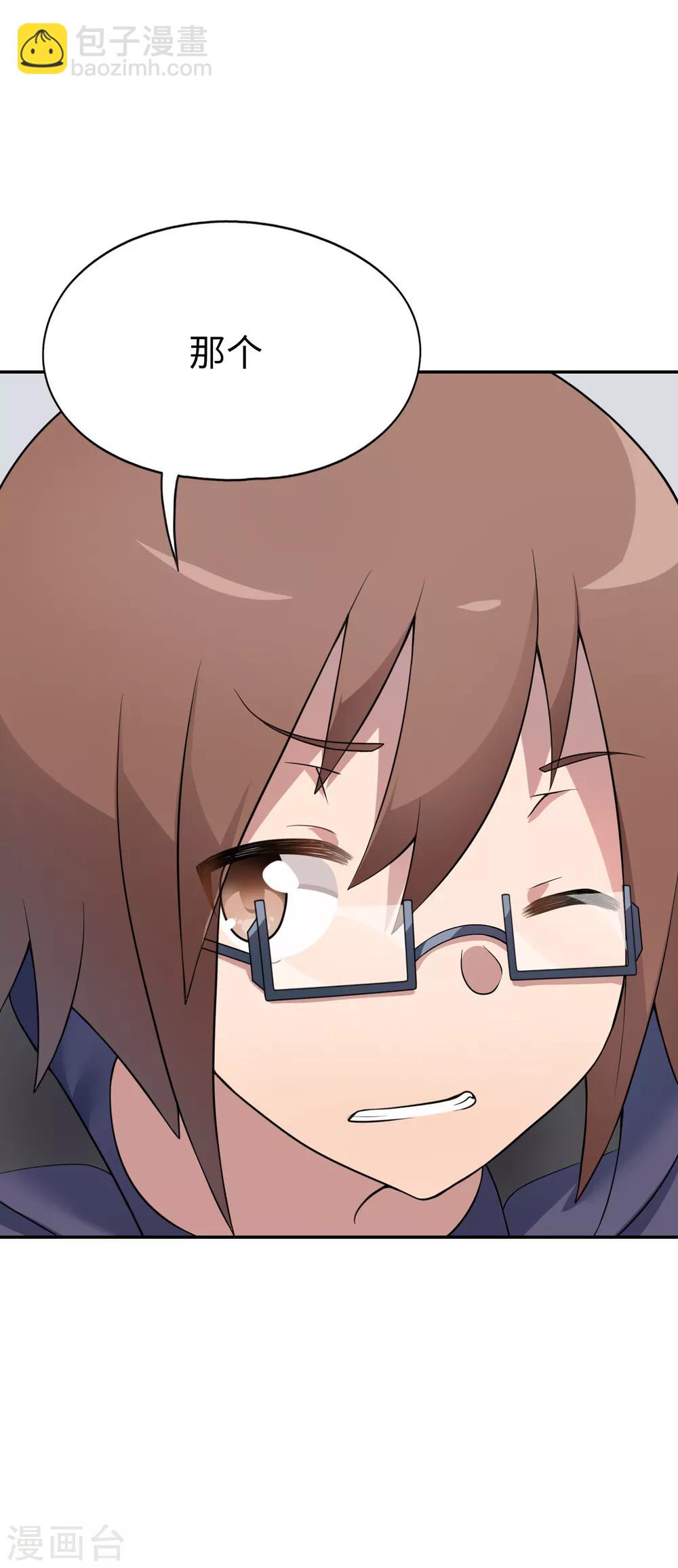 第19话 金发碧眼大美女-第20话