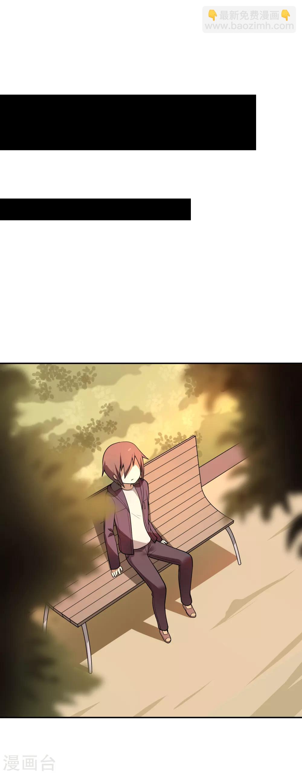 第21话 影后邀我去她家？-第22话