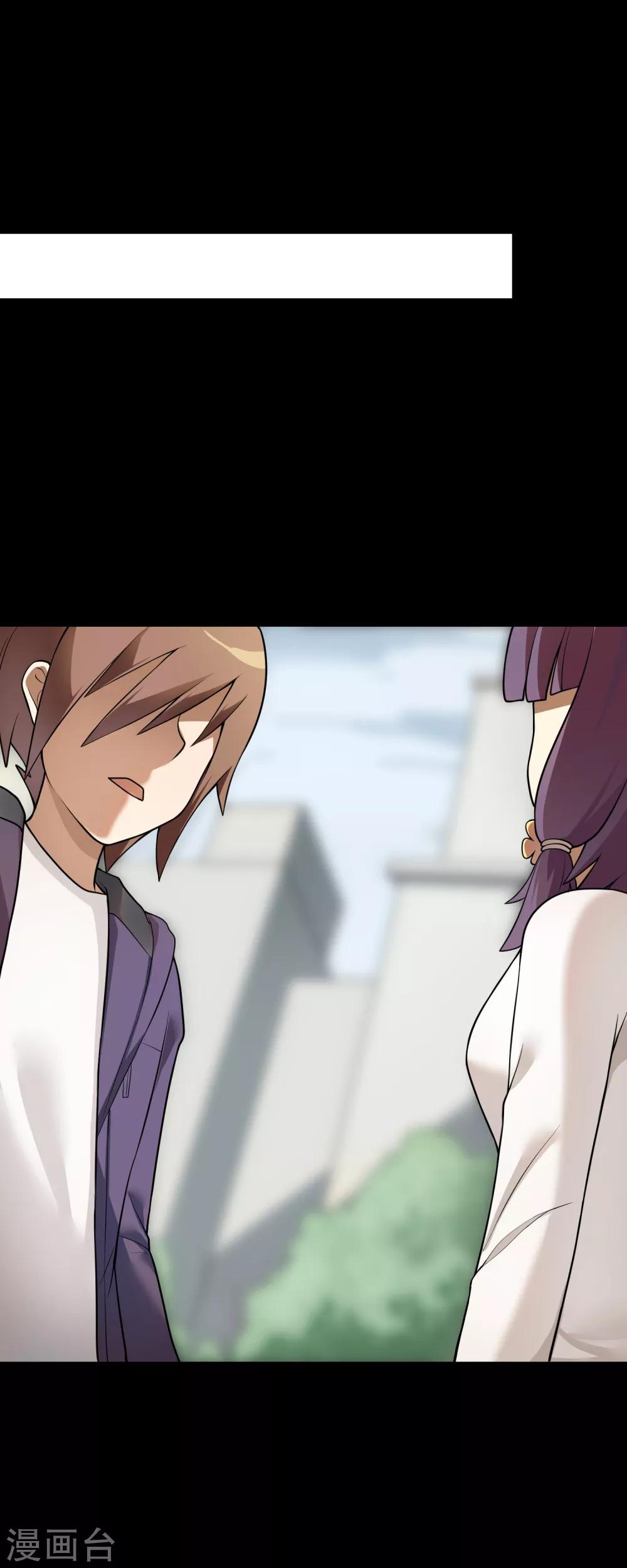 第21话 影后邀我去她家？-第22话